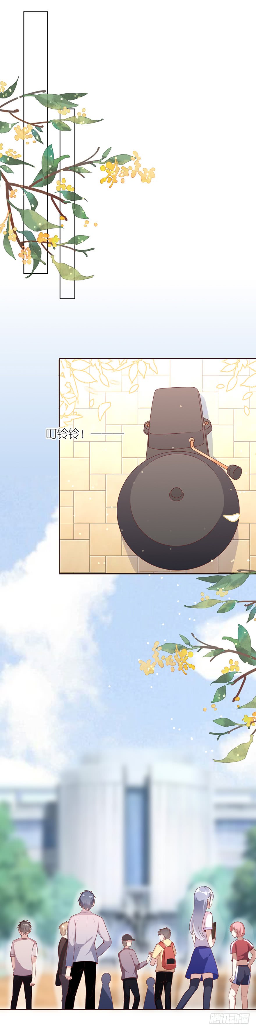 Me! Super rich! Chapter 14 Bahasa Indonesia